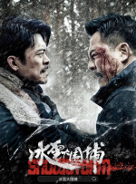 精品亚洲一区二区三区在线播放